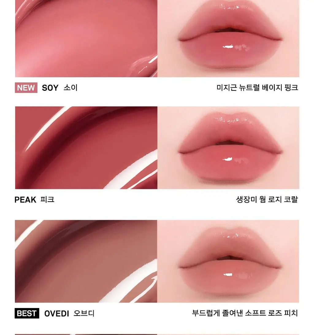 [포켓몬 에디션/5월올영픽] 네이밍 오버 듀 글로시 립 틴트 18colors 단품/기획 (+미니어처 증정) 상세페이지 11